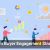 Technology Turns Busy Work Into Productive Work